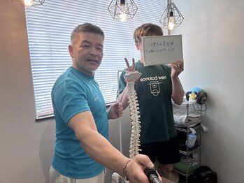 整体や呟熙/市内からお越しのH様