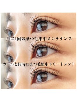 美ラボ リッチエンジェル/キャリアカール