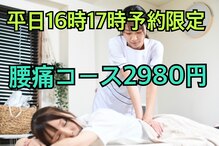 大門リラクゼーションハウス