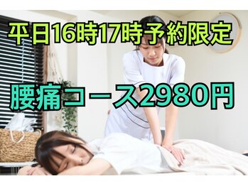 大門鍼灸整骨院