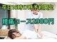 大門リラクゼーションハウスの写真