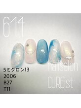 キュアイスト 所沢店(CUREist)/
