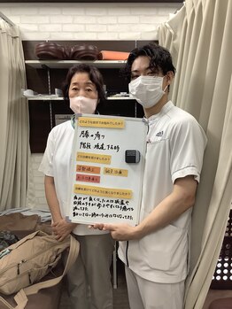 はぴねす鍼灸整骨院 千里丘院/はぴねす鍼灸整骨院 千里丘院