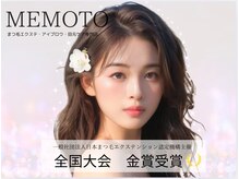 メモト 大阪近鉄八尾駅前店(memoto)/眉Wax♪