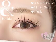 バイラ(Baila)/アンドヘルシー/&healthy