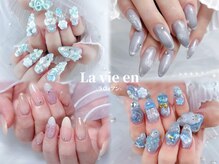 ラヴィアン 名古屋大須店(La vie en)