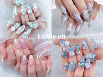 ラヴィアン 名古屋大須店(La vie en)