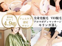 ナナイロサロン フクオカ(NaNairoサロン Fukuoka)