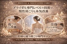 ローゼプランテ 小杉店