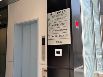 16° イチロクド【まつげパーマ/眉毛/アイブロウ/マツエク】【4/15NEW OPEN(予定)】/