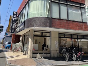 からだケアほぐせる 大和南口駅前店/外観