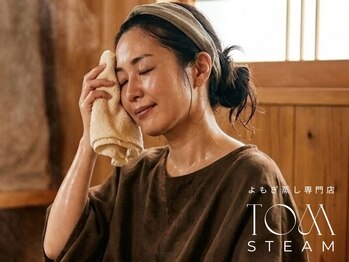 トムスチーム バイ メイメイ(TOMsteam by MAYMAY)の写真/【TOMsteamオリジナル鍋診断】運動要らずで夏までに減量♪代謝アップで痩せやすく◆生活習慣のクセを知る＊