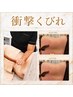 初回体験【お腹引き締めNo.1】ウエスト一3cm~一10cm目指す60分¥12000→¥9800