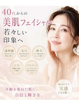 レジュイール(Rejouir)/お肌をきれいにしたい！