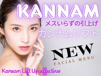 神技キラ(神技KIRA)の写真/大人気・・・韓国最新美容カンナムリフトPRO 瞬間的リフト ダウンタイム無 マイクロウェーブ490K