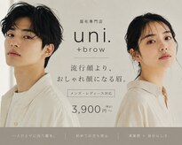 ユニブロウ 亀有店(uni+brow)