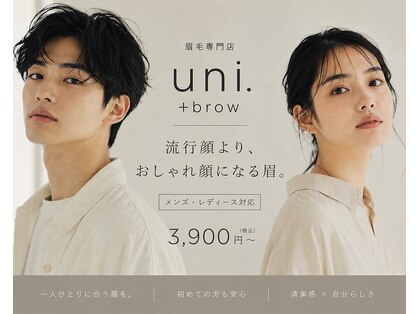 ユニブロウ 亀有店(uni+brow)の写真