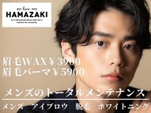 ハマザキ 東店(HAMAZAKI)