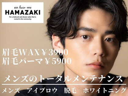 ハマザキ 東店(HAMAZAKI)の写真