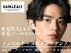ハマザキ 東店(HAMAZAKI)の写真