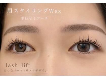 オーヘアーズアイラッシュ(Ohair’s eyelash)の写真