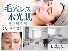 レクラ バイ ドクターエイチ(L'ECLAT by Doctor.H)