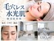 レクラ バイ ドクターエイチ(L'ECLAT by Doctor.H)の写真