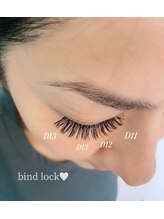 イリゼ(Irise)/バインドロック140束