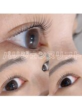 ビューティーベリッシモ(Beauty Bellissimo)/パリジェンヌリフト