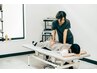 【人気No.1】頑張る自分に贈る身体のゆがみを調整し,美しさ目覚める90分/渡辺