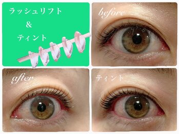 アンジュ 船橋店/Cカール／ティント