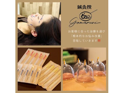 502鍼灸院の写真