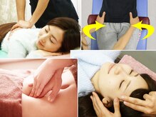 東京美容整体
