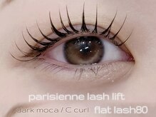 ライラ(LAYLA)/パリエク80本