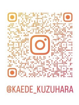 カエデ鍼灸整骨院 サンリブシティ小倉店(KAEDE鍼灸整骨院)/Instagram配信中！