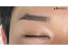 【再来学割U24】眉毛スタイリング¥5500