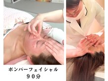 コトハ(cottha)/ボンバーフェイシャル