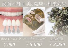 ミブラン 上野店(MIBLANC)