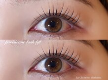 ラシュエット キタハマ(La Chouette kitahama)/parisienne lash lift
