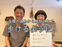 ひなた整骨院/腰痛・お尻の痛み