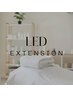 【LEDエクステ】最新技術 持続力UP LEDグルー使用　¥1500→￥1000