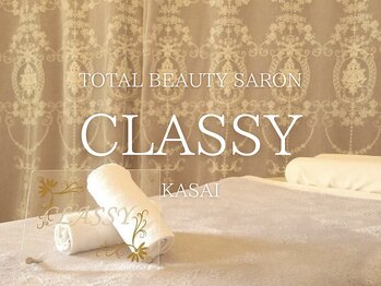 クラッシー 葛西(CLASSY)