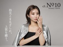 ナンバーテン(ct.No.10)