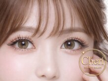 シェリ(Cheri)