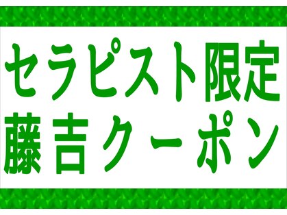 リラックスサロン フー 八千代台店(fu)の写真