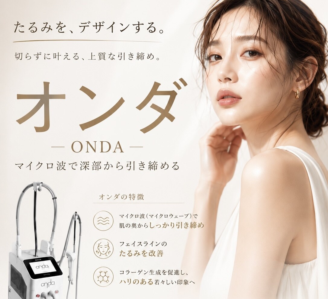 クーポン・メニュー｜ベル(bell)｜ホットペッパービューティー