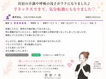 美座ノ女 梅田 淀屋橋本店/お客様の口コミ