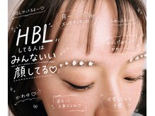 【眉毛｜眉毛ワックス｜HBL専門】Maison Browの雰囲気（白いてんてん。これこそHBLの証です）
