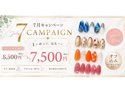 エンジェル ネイル(ANGEL NAIL)の写真