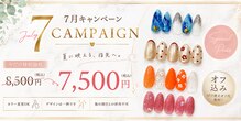 エンジェル ネイル(ANGEL NAIL)